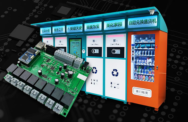 智能垃圾接纳主板生产